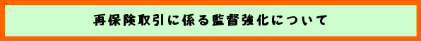 ĕیɌWēɂ