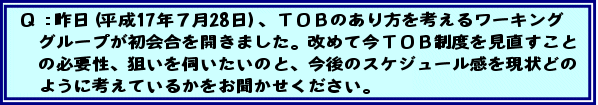 pF(17NV28)Asnâl郏[LOO[vJ܂B߂čsnaxƂ̕KvA_f̂ƁÃXPW[ǂ̂悤ɍlĂ邩B