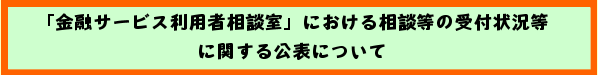 uZT[rXpґkvɂ鑊k̎t󋵓Ɋւ\ɂ