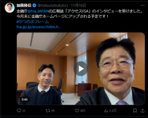 写真:#かつのぶフレーム