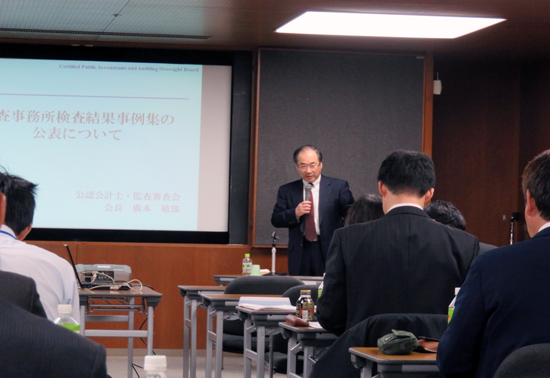 写真(11月18日(金)四国会)