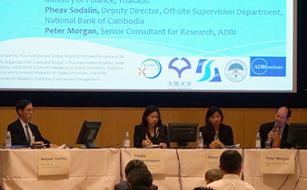 シンポジウム「日本及びアジアにおける地方創生に貢献する金融業のあり方」の写真4