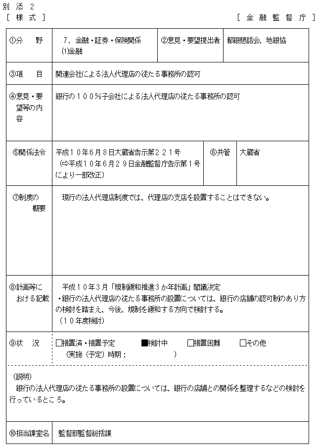 04.bmp (85774 �o�C�g)