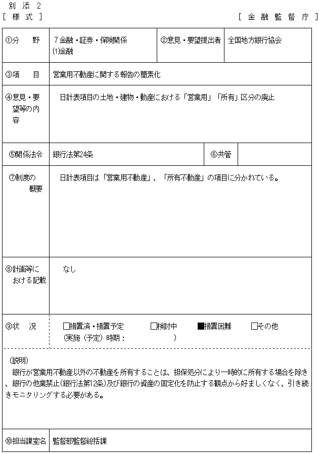 13.bmp (85774 �o�C�g)