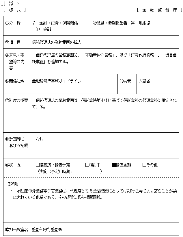 14.bmp (13963 �o�C�g)