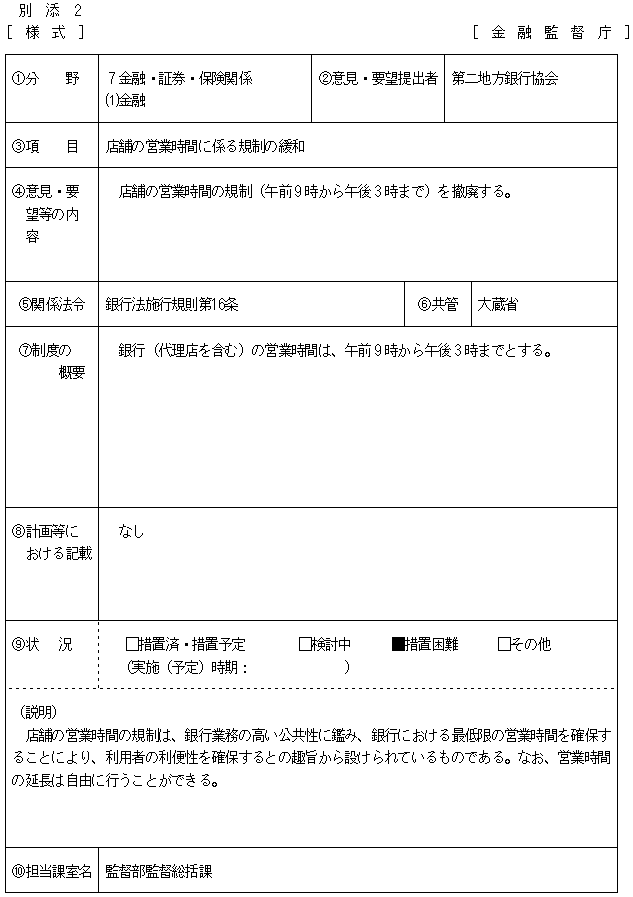 15.bmp (85774 �o�C�g)