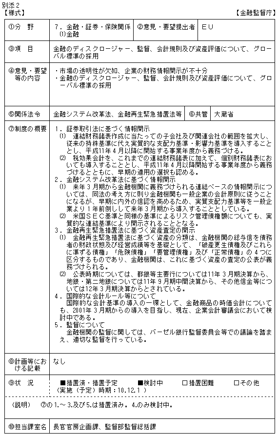 22.bmp (85774 �o�C�g)