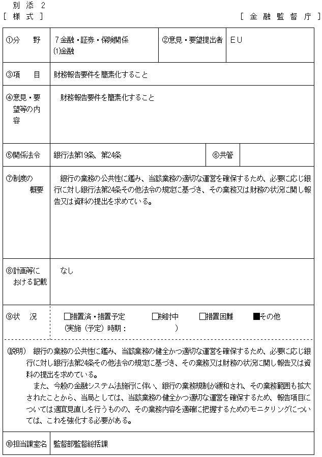 23.bmp (85774 �o�C�g)