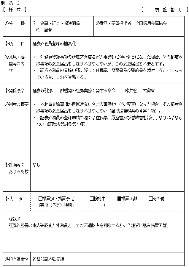 26.bmp (85774 �o�C�g)