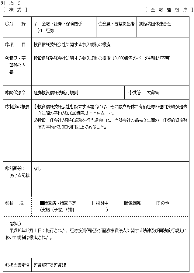 28.bmp (85774 �o�C�g)