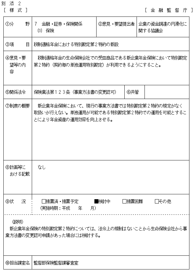 31.bmp (85774 �o�C�g)