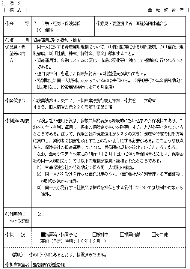 37.bmp (85774 �o�C�g)