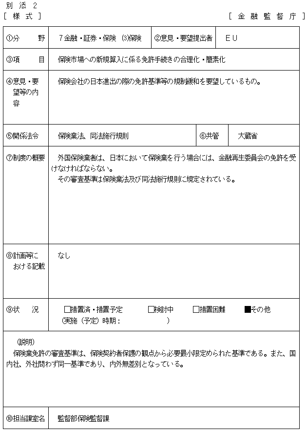 40.bmp (85774 �o�C�g)